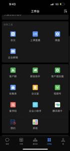 电脑萤幕画面中度可信度描述已自动生成